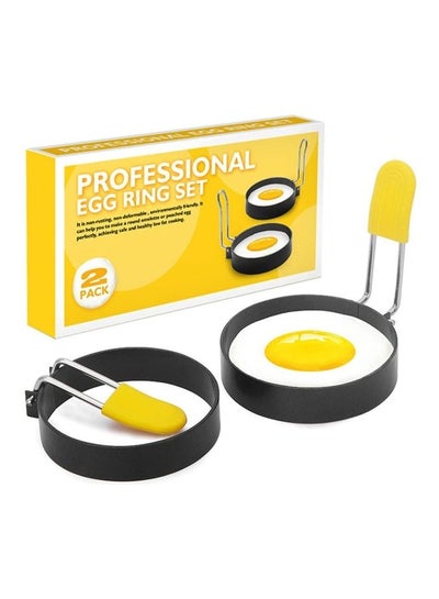 اشتري 2-Pack Stainless Steel Omelet Mould Black/Yellow في السعودية