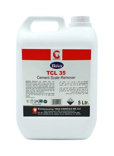 Car Sticker Remover Spray price in UAE, Noon UAE