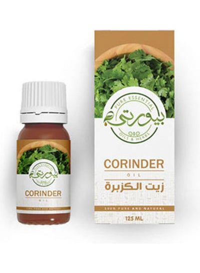 Buy Coriander Oil Multicolour 125ml in Egypt