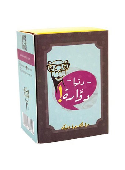 Buy Donyah Dawarah Card Game in Saudi Arabia