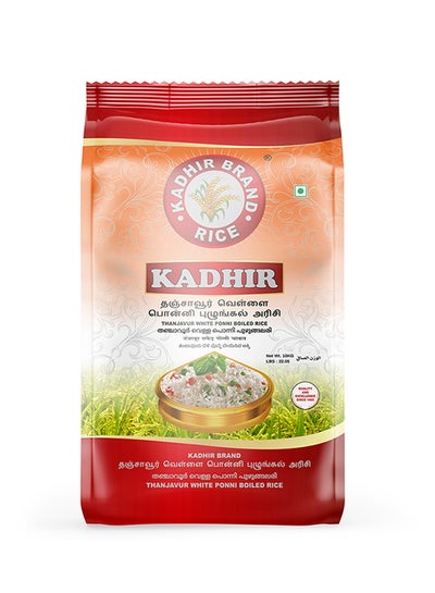 Buy Thanjavoor Ponni Rice 10kg in UAE