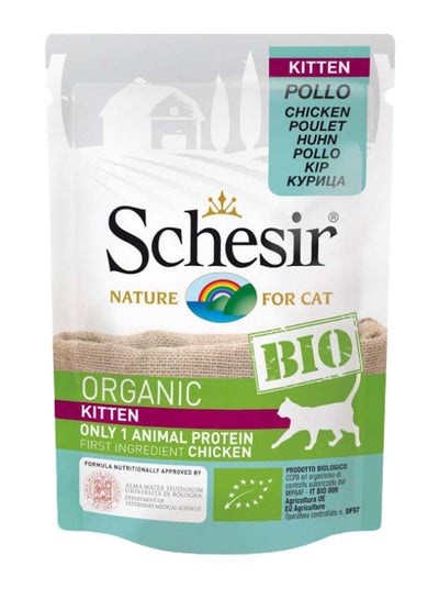 Buy Kitten Bio Chicken 85grams in UAE