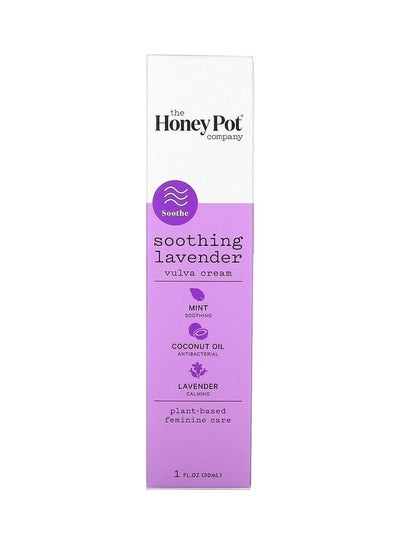 Buy Soothing Lavender Cream 30ml in UAE