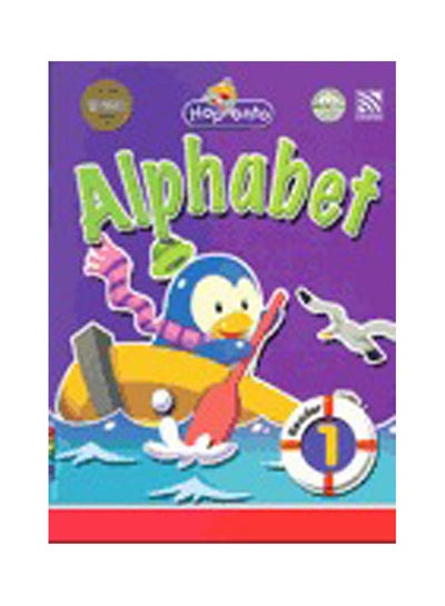 Buy Hop onto Alphabet Reader 1 Paperback English by ELT Department in Egypt