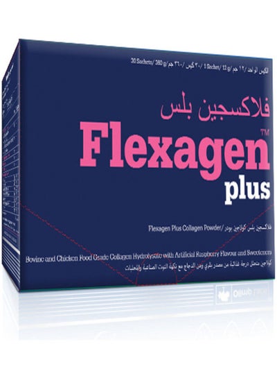 اشتري Flexagen Plus Food Grade Collagen في السعودية