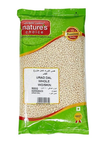 Buy Urad Dal Whole 500grams in UAE