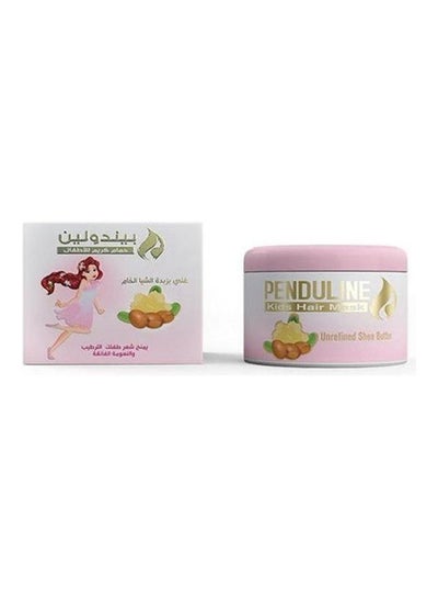 Buy Hair Mask With Shea Butter 300g in Egypt