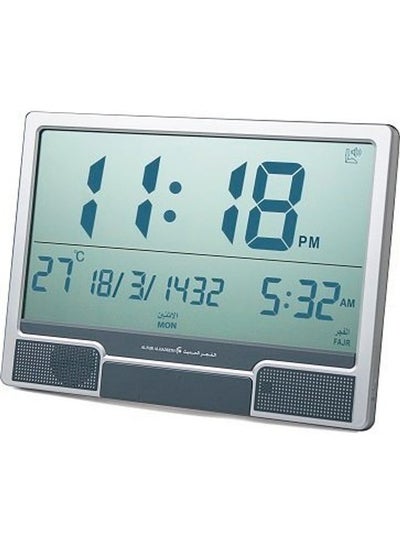 Buy Azan Clock Grey 37×26.5x2.5cm in Saudi Arabia