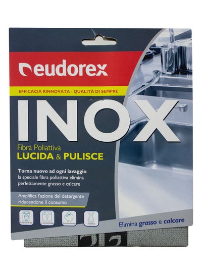 Buy Inox Cloth For Cleaning Stainless Steel Components Grey in UAE