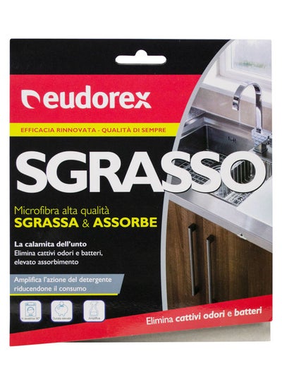 Buy Sgrasso Degraser Cloth For Kitchen Grey in UAE