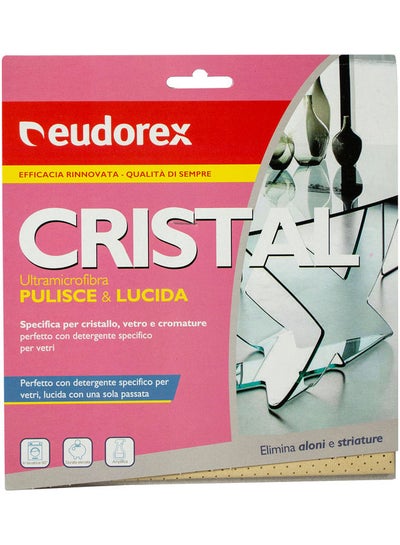 Buy Cristal Cloth For Cleaning Cristal Surfaces Yellow in UAE