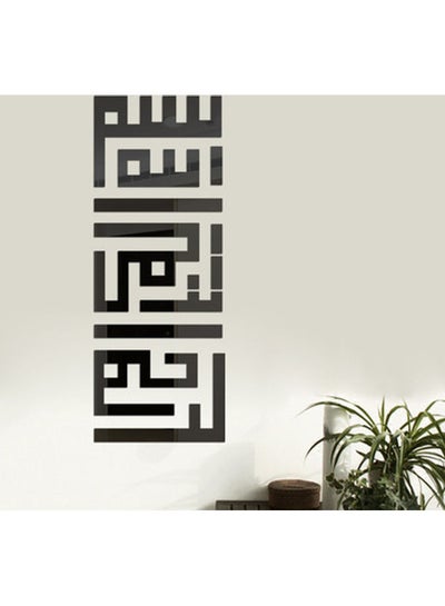 Buy Arabic mirror wall stickers 3d non-toxic environmental protection with self-adhesive Black 80x30cm in Saudi Arabia