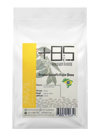 Buy Brazil Topazio Roasted Specialty Coffee Beans 500grams in UAE