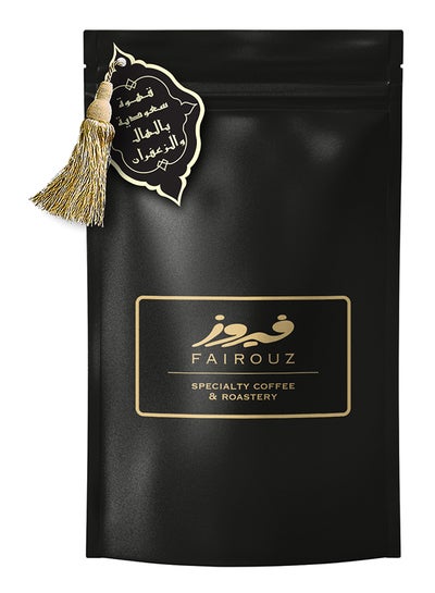 Buy Saudi Arabic Coffee With Cardamom And Saffron 500grams in UAE