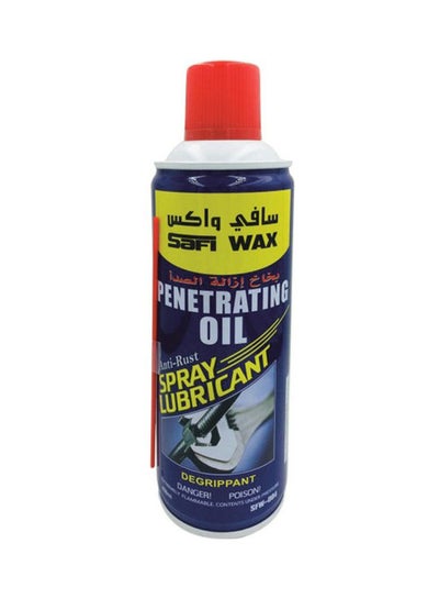 Buy Anti Rust Spray Lubricant in Saudi Arabia