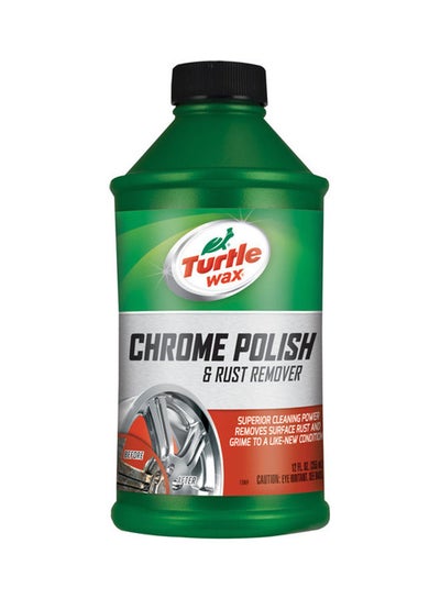 Buy 2-Piece Chrome Polish And Rust Remover Set in Saudi Arabia