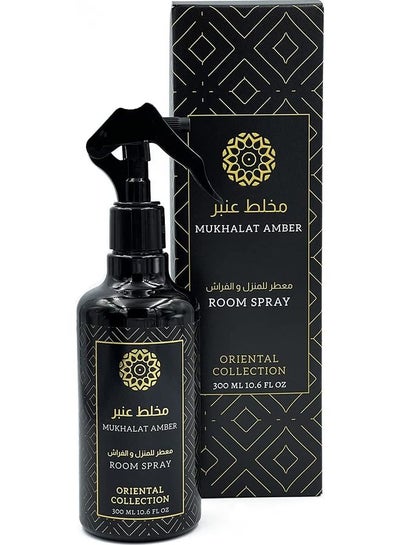 Buy Mukhalat Amber Oriental Room Spray Black 300ml in Saudi Arabia