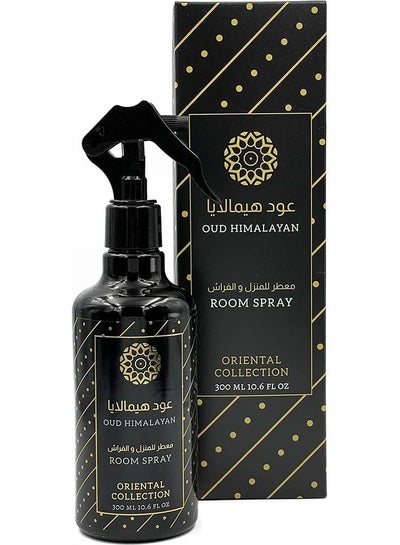 اشتري بخاخ معطر للغرفة برائحة العود والهيمالايا الشرقية أسود 300ملليلتر في السعودية