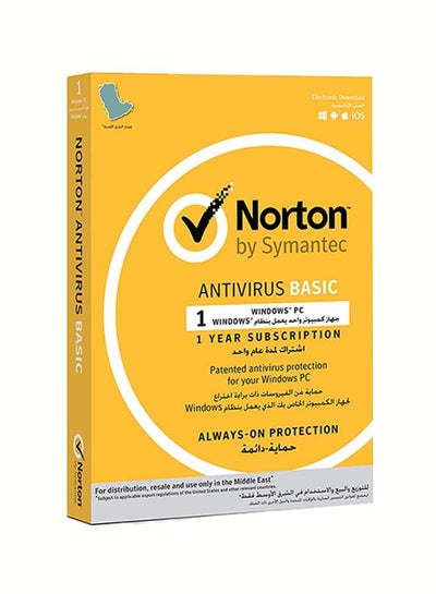 اشتري AntiVirus Basic Yellow في السعودية