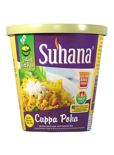 Buy Cuppa Poha 80grams in UAE