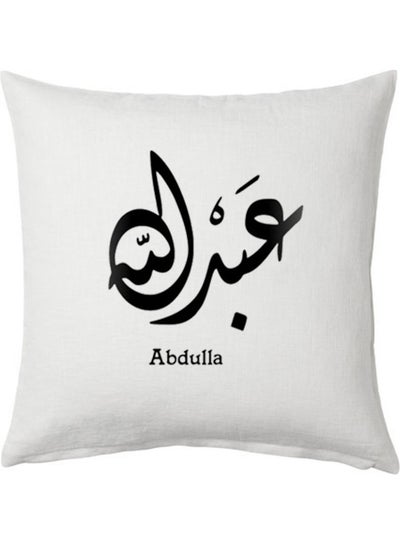 Buy Abdullah Name Printed Cushion Polyester Multicolor 40x40cm in UAE