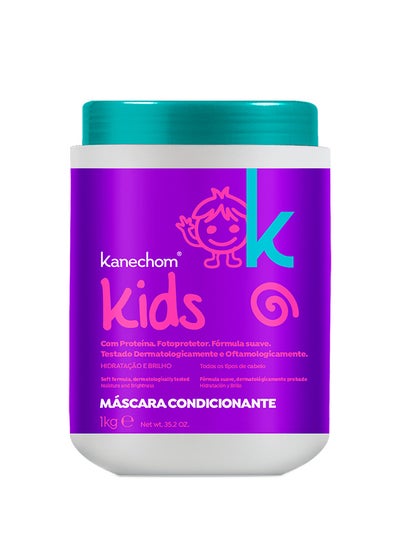 Buy Kids Moisturizing Conditioning Photoprotector Treatment Mask in Saudi Arabia