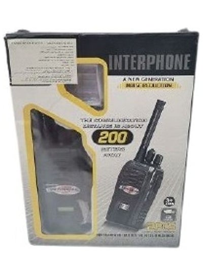 اشتري 2-Piece Interphone Walkie Talkie Electronic Toy في مصر