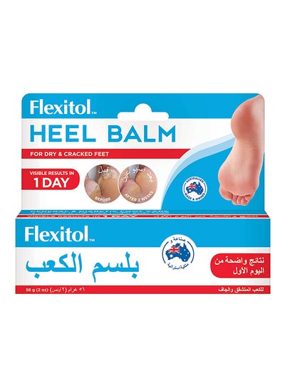 Buy Heel Balm 56grams in Saudi Arabia