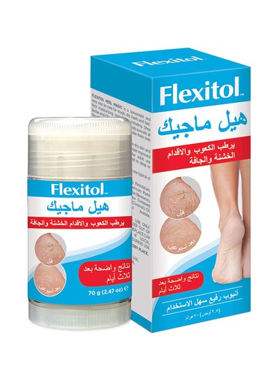 Buy Heel Magic 70grams in UAE