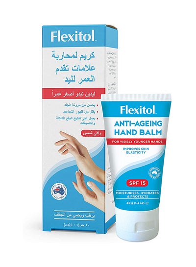 Buy Anti-Aging Hand Balm 40grams in UAE