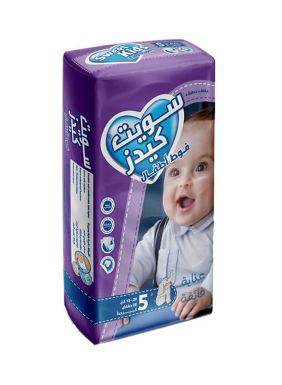 اشتري 20-Piece New Born Ultra Dry  Diapers في الامارات