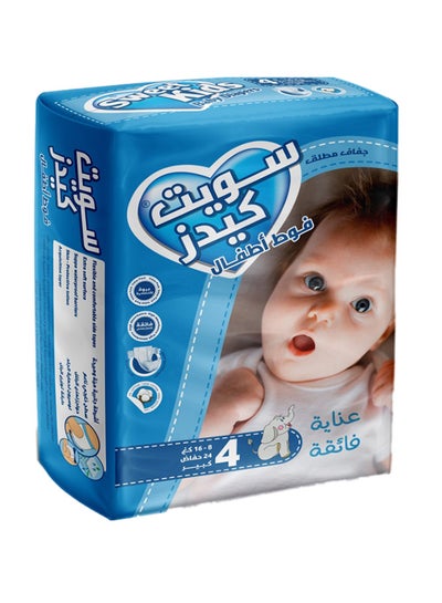 اشتري 24-Piece New Born Ultra Dry  Diapers في الامارات