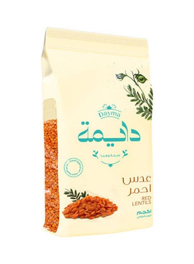 Buy Red Lentils 1kg in Egypt