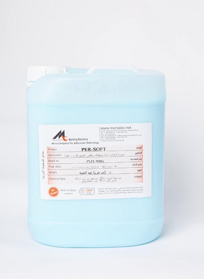 اشتري Fabric Softener And Anti-Static Anti-Static Blue 5kg في مصر