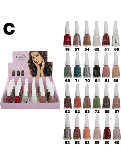 اشتري 24-Piece Nail Polish Set Multicolour في السعودية