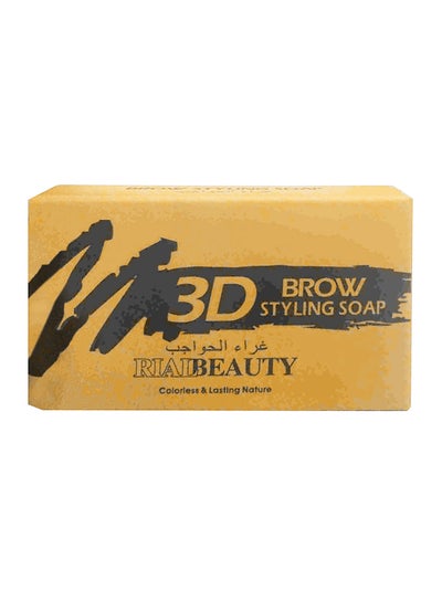 Buy Styling Soap Eyebrow Gel With Brush Black in Saudi Arabia