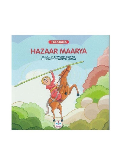 اشتري Hazaar Maarya غلاف ورقي اللغة الإنجليزية by George E. Shwetha - 1/3/2018 في الامارات