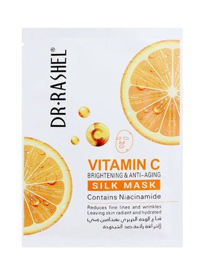 اشتري ماسك حريري بفيتامين C لتفتيح البشرة ومكافحة علامات التقدم في السن متعدد الألوان 28جرام في مصر