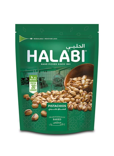 اشتري Pistachios 300grams في الامارات