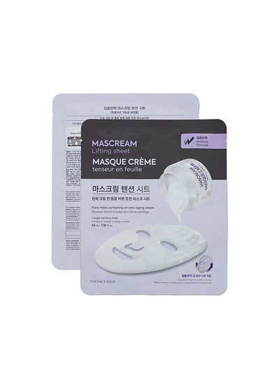 اشتري Deeply Moisturizing Mascream Lifting Sheet Mask 30جم في السعودية