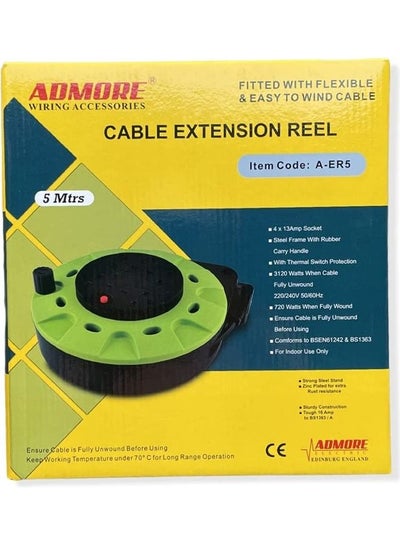 Buy 4-Way Cable Extension Reel Green 5meter in UAE