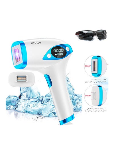 Buy IPL Permanent Hair Removal And Upgrade Ice Compress Blue in UAE