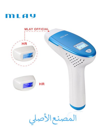 Buy M3 IPL Laser Hair Removal Device Permanent With HR lamp Blue 6.98*8.27inch in Saudi Arabia