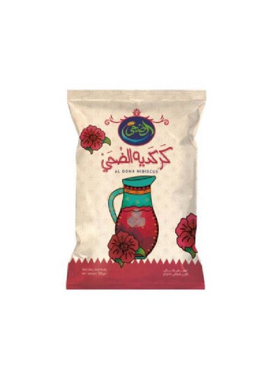 Buy Hibiscus Tea Herbs 50grams in Egypt