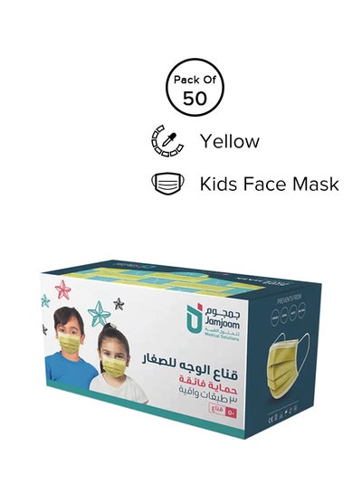 Buy (50-Piece) Yellow Face Mask Set For Kids in Saudi Arabia