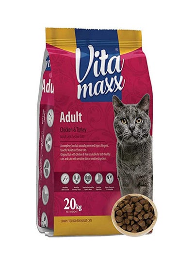 اشتري Cat Food For Adult with chicken & turcky Multicolour 20kg في مصر