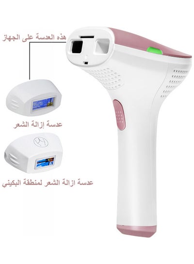 Buy Home Laser IPL Hair Removal Device With Bikini Hair Removal lamp Pink 6.69inch in UAE