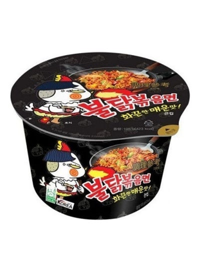 Buy Ramen Hot Chicken 105grams in Egypt