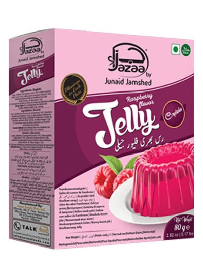 Buy Raspberry Jelly Berry 80grams in UAE