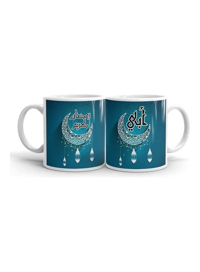 Buy One Printed mug Multicolour in Egypt